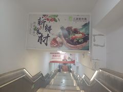 -中福百货(望京店)