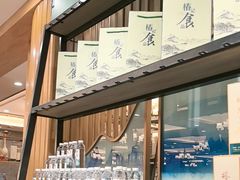 -椿记烧鹅(建干路店)