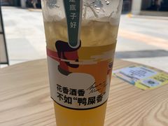 -丘大叔柠檬茶(乐峰广场分店)