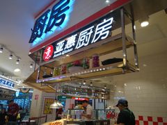 -永旺购物广场(合肥路店)