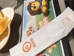 -海底捞火锅(丰尚国际广场店)
