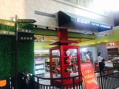 -中国石化江苏高速石油郭村服务区加油站