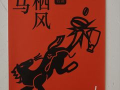 -栖咖啡(泉舜店)