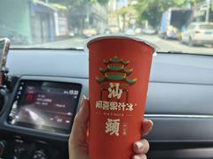-阿喜果汁冰(小公园店)
