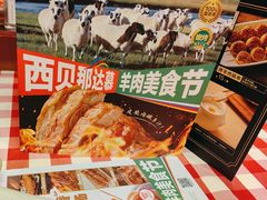 -西贝(华发商都店)