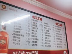 -王鹏家常菜馆