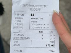 -世记咖啡(氹仔外卖店)