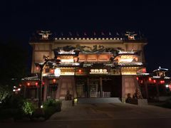 -广州融创文旅城