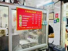-小吴肠粉