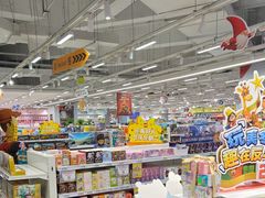 -TOYSRUS玩具反斗城(上海万象城店)