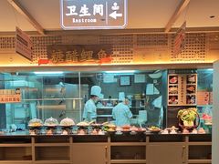 -老淮滨-蚌埠非遗小吃(淮河路店)