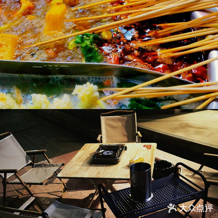来昆明路,边露营边吃串串