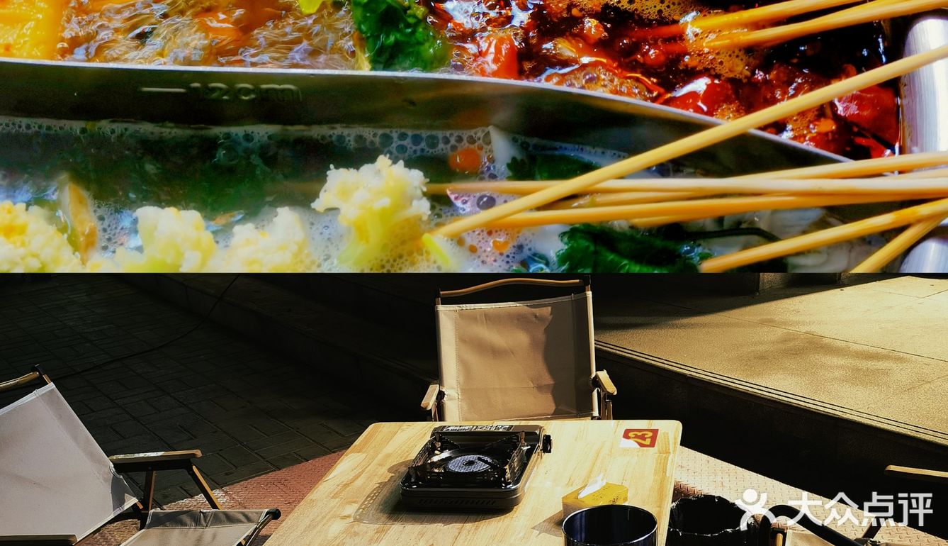来昆明路，边露营边吃串串