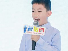 -蓝话筒·少儿成人演讲口才·主持朗诵·戏剧表演(大华第一坊店)