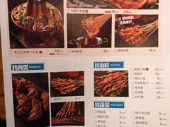 -路边摊小炉子烧烤