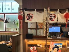 -沼津港精致料理·寿喜烧·烧鸟(青浦宝龙广场日料榜单店)