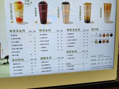 -厝内小眷村(新北万达店)