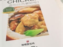 -大树餐厅(朝阳大悦城店)