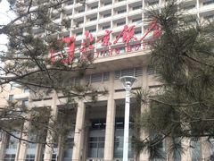 -北京饭店