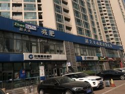 -赵大夫减肥
