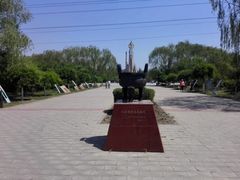 -北方兵器城