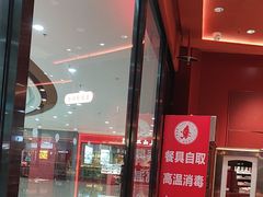 -喜家德虾仁水饺(开发区万达店)