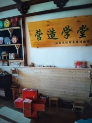 -文旺阁亲子手工DIY木作博物馆