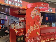 -来菜·湖北头牌藕汤(银泰创意城店)