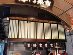 门面-海门鱼仔·潮汕味(百信广场西区店)