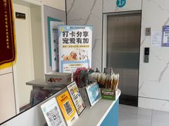 -小伙伴宠物医院·CT·骨科·眼科(高新店)