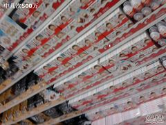 -AEON永旺(东方宝泰店)