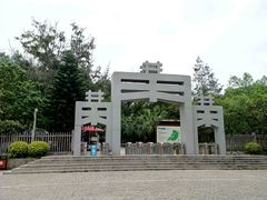 -宋井风景区