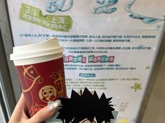 -茶百道(昌里路店)