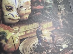 -剧狐剧本杀(徐汇1号店)