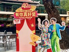 -南海渔村 (流花湖店)