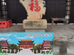 -开福禅寺