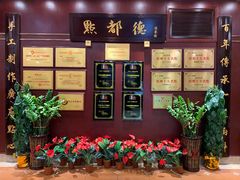 -点都德(北京路贰店)