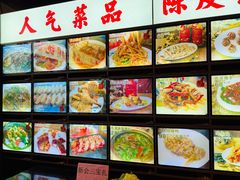 -丰收碗·陈皮果木烧鹅·23年老字号