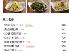 -佐敦茶餐厅(恒茂华城店)