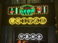 -喜茶(广州天汇igc店)