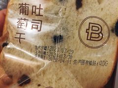 葡萄干吐司-巴黎贝甜(五月花广场店)