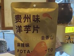 -去茶山(新光里店)