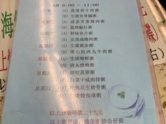 -新辉港式茶餐厅(北栅店)