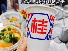 阿华田蛋糕风味奶茶-桂桂茶(万嘉广场店)