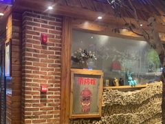 -河坝烧烤串城(金达莱店)