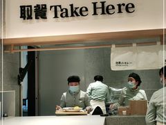 -池奈·咖喱蛋包饭(熙地港店)