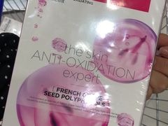 -王权免税店(廊曼机场店)