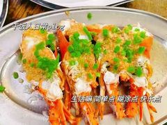 -好味道海鲜大排档·老字号(巽寮湾海鲜市场店)