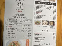 -东江厨岸（惠州味道）(江畔花园店)