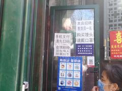 -天泽祥·鼓楼馒头(鼓楼店)